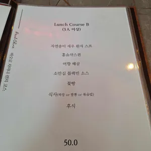 바오로차이나 리뷰 사진