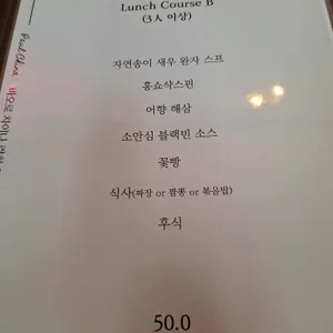 바오로차이나 리뷰 사진