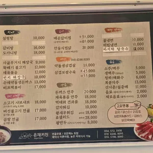 고요엔 봄 리뷰 사진