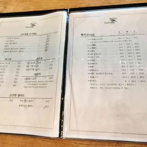 고요엔 봄 리뷰 사진