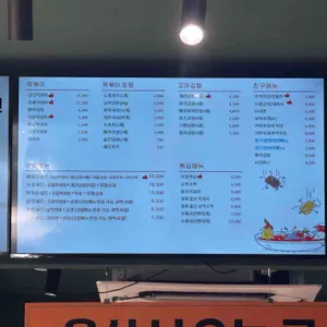맛의정원 리뷰 사진