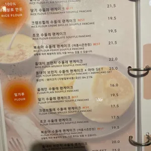 소과당 리뷰 사진