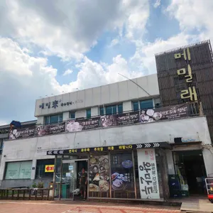 메밀래 대표 사진