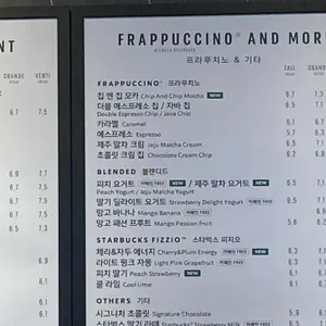 스타벅스 리뷰 사진