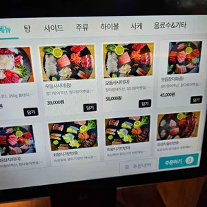 사쿠라미치 리뷰 사진