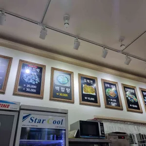 벌교그집 리뷰 사진