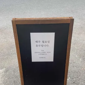 장원갑칼국수 리뷰 사진