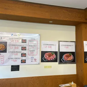 해담 리뷰 사진