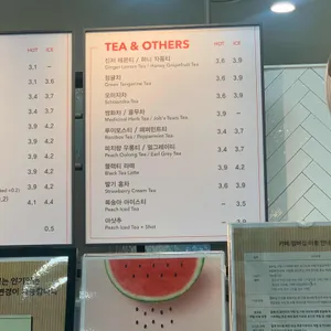 삼성웰스토리FSG.E.C 리뷰 사진