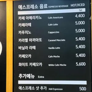탐앤탐스 리뷰 사진