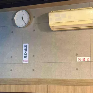 금이네 리뷰 사진
