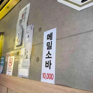 금이네 리뷰 사진