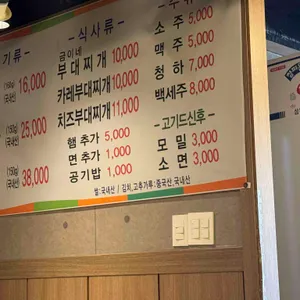 금이네 리뷰 사진
