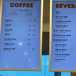 던킨도너츠 리뷰 사진