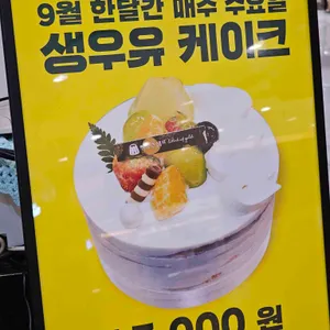 빵장수쉐프 리뷰 사진