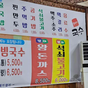 정이가국수 리뷰 사진