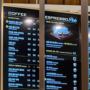 파스쿠찌 리뷰 사진