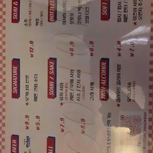 고토리스낵바 리뷰 사진