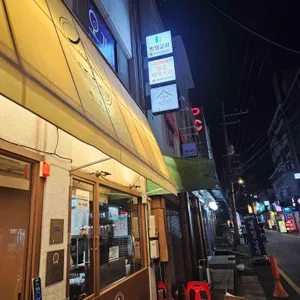 덕복희집 떡볶이 수제튀김 대표 사진