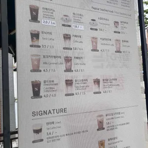 텐퍼센트커피 리뷰 사진