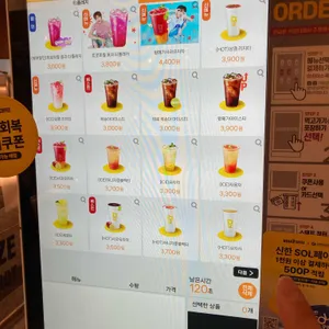 메가커피 리뷰 사진