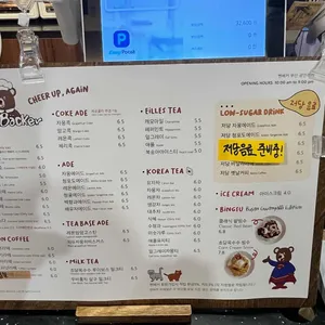 벤베커 리뷰 사진