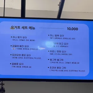 꿀그릭 리뷰 사진