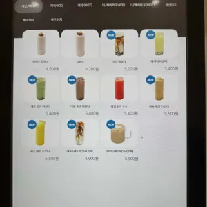 블루샥 리뷰 사진