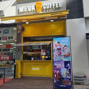 메가MGC커피 대표 사진