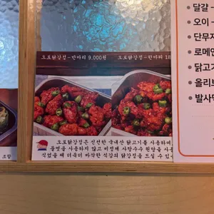 오토김밥 리뷰 사진