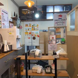 오토김밥 리뷰 사진