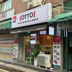 오토김밥 리뷰 사진