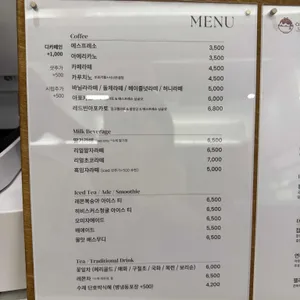 연을잇다 리뷰 사진