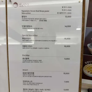 연을잇다 리뷰 사진