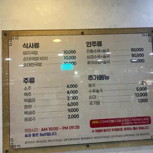 충청식당 리뷰 사진