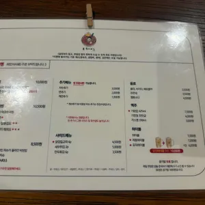 호시라멘 리뷰 사진
