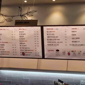 공차 리뷰 사진