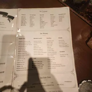 파파진구 리뷰 사진
