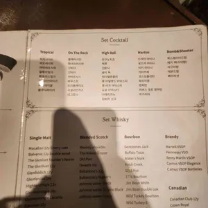 파파진구 리뷰 사진