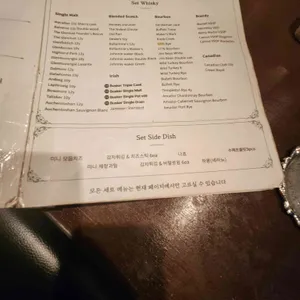 파파진구 리뷰 사진