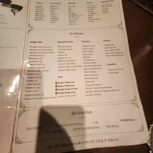 파파진구 리뷰 사진