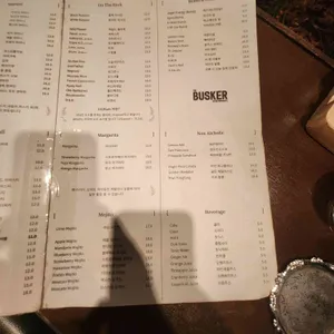 파파진구 리뷰 사진