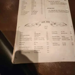 파파진구 리뷰 사진