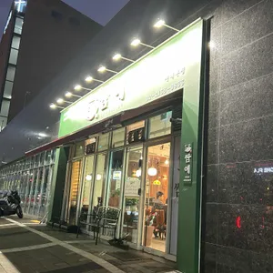 쌈애 대표 사진