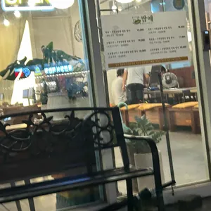 쌈애 리뷰 사진