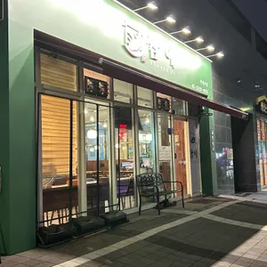 쌈애 사진