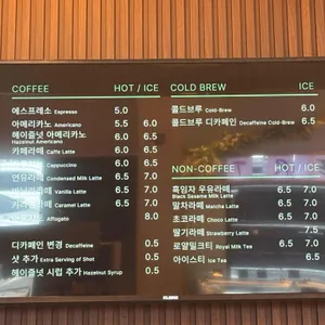 오월당 리뷰 사진