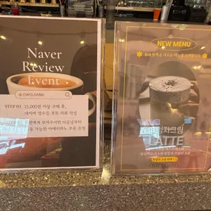 오월당 리뷰 사진