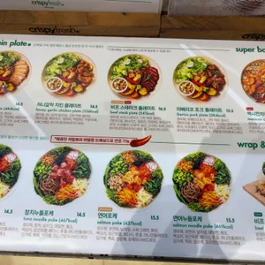 크리스피프레시 롯데몰 리뷰 사진
