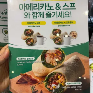 크리스피프레시 롯데몰 리뷰 사진